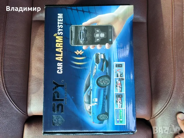 НОВА | Аларма SPY | автомобили, снимка 2 - Аксесоари и консумативи - 47523457