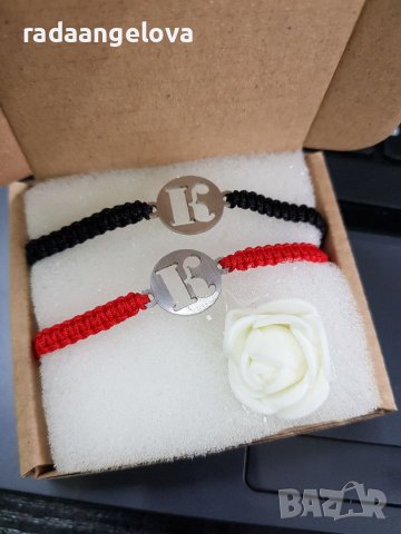 Гривна с буква от стомана, снимка 14 - Гривни - 31459314