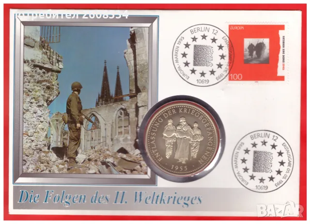 НУМИЗМАТИЧЕН ПЛИК С ВОЕНЕН ПЛАКЕТ (NUMISBRIEF) - ГЕРМАНИЯ