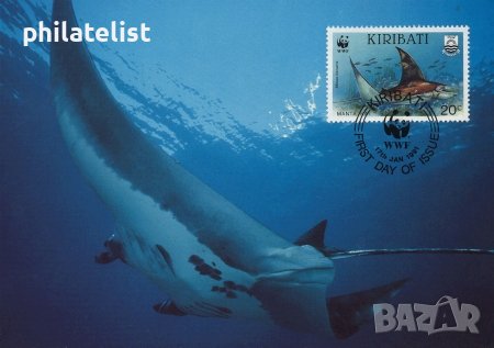 Кирибати 1991 - 4 броя Карти Максимум - WWF, снимка 3 - Филателия - 38896090