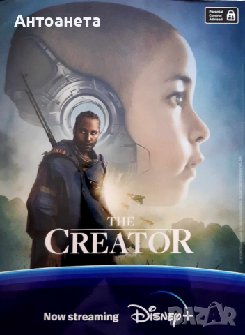 Английски филмови списания, 2024 г., снимка 6 - Списания и комикси - 44907620