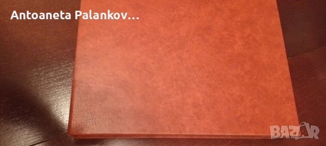 Класьор за пощенски марки, снимка 1