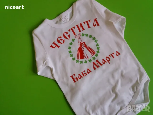 Боди с надпис за рожден ден, снимка 11 - Бодита за бебе - 49244478