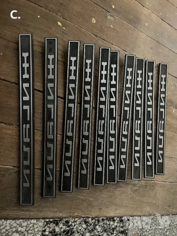 Lada/Лада емблеми капачки консумативи , снимка 17 - Части - 51863544