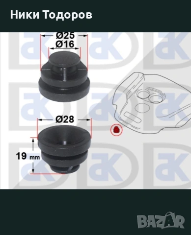Тампони кора двигател Mazda 3, cx5, cx7