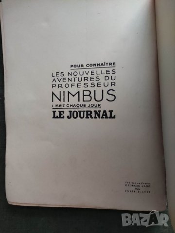 Продавам Френски комикс от 1939 година Nimbus Cent por cent  , снимка 8 - Други ценни предмети - 32389728