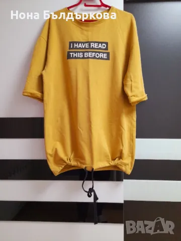 Дамска туника 