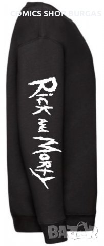 Суичър унисекс без цип RICK and MORTY, снимка 4 - Суичъри - 34690748