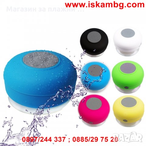 Безжична Bluetooth колонка за баня SoundBot, Водоустойчива, снимка 8 - Други стоки за дома - 28460815