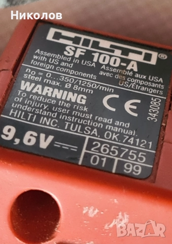 Hilti sf 100a и sfc 7/18v + 2бр батерии Made in USA , снимка 2 - Винтоверти - 52028008
