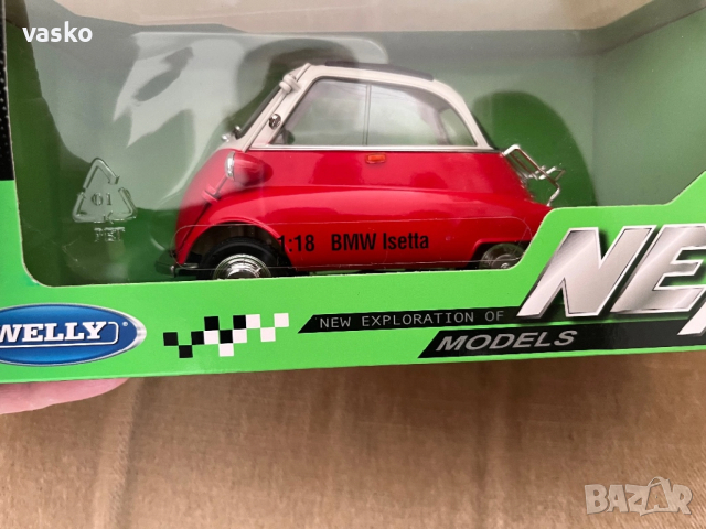 Welly 1:18 BMW, снимка 2 - Колекции - 52453612