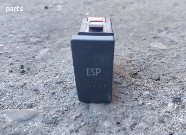 Бутон ESP VW Пасат 5 - 3B0927134, снимка 5 - Части - 48477251