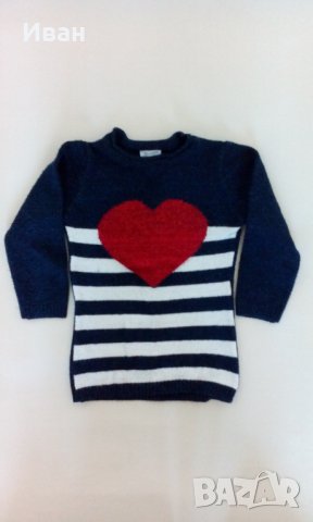 Детска жилетка Breeze Girls, тъмносиня, 98 см, 2-3 години - само по телефон!