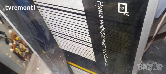 лед диоди от дисплей T320HVF04.1 от телевизор Sony модел 32W706B, снимка 7 - Части и Платки - 35200372