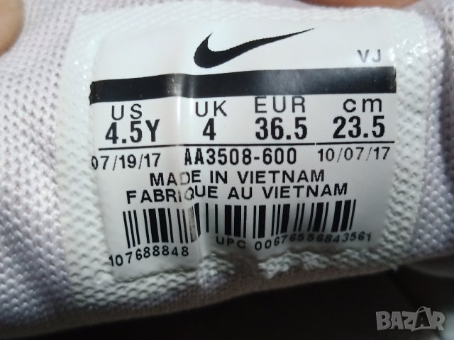 маркови маратонки NIKE AIR MAX LB (GS), снимка 6 - Детски маратонки - 32472879
