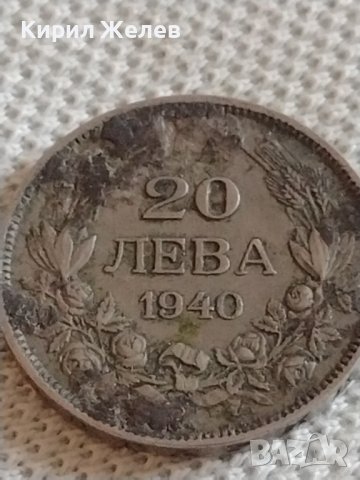 Стара монета 20 лева 1940г. Царство България Цар Борис трети за КОЛЕКЦИОНЕРИ 51588