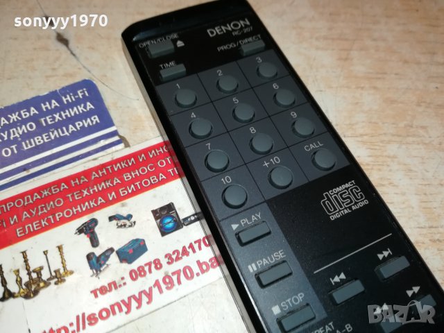denon rc-207 cd remote control-внос swiss 1411211601, снимка 7 - Други - 34801483