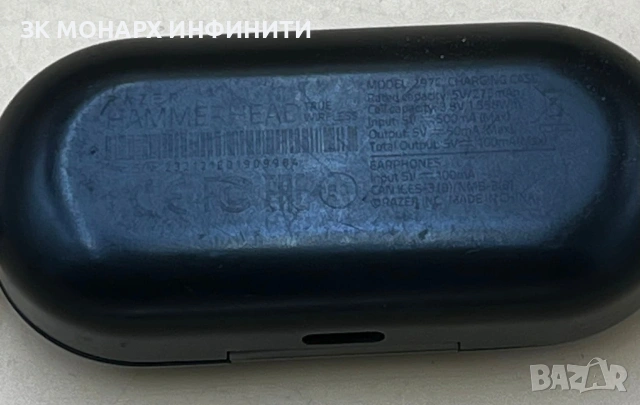 Bluetooth слушалки Razer hammerhead 297С, снимка 7 - Bluetooth слушалки - 53600766