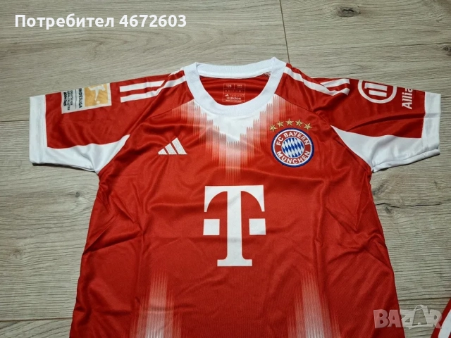 Детски екип и тениски за големи на Байерн Мюнхен