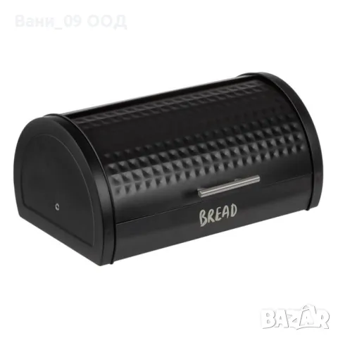 Кутия за хляб с плъзгаща се вратичка