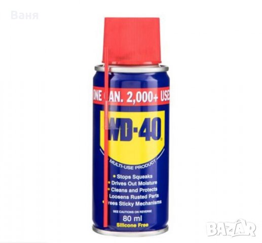 Универсална смазка WD-40 80ml мултифункционална смазка за коли &колела, снимка 3 - Други инструменти - 35049422