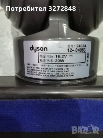 Прахосмукачка DYSON DC45, снимка 7 - Прахосмукачки - 43399404
