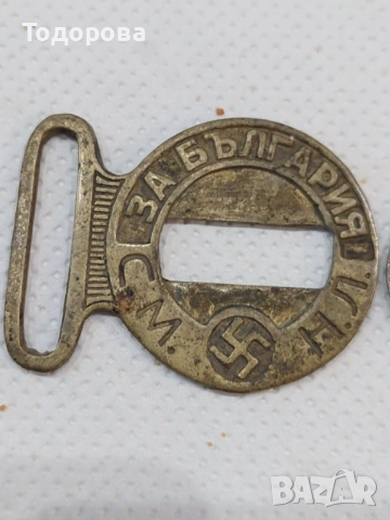 Много рядка българска тока от царско време с емблема на съюза на националните легиони, снимка 2 - Антикварни и старинни предмети - 51921122