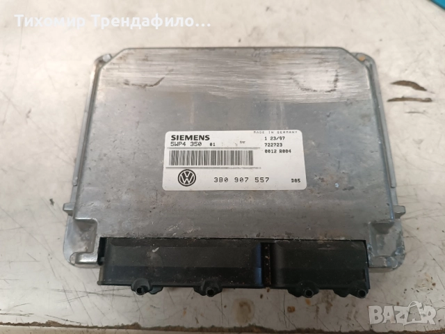 ECU компютър пасат 97г 1.6 бензин 5WP4 350 01 , 3B0907557 , 3B0 907 557