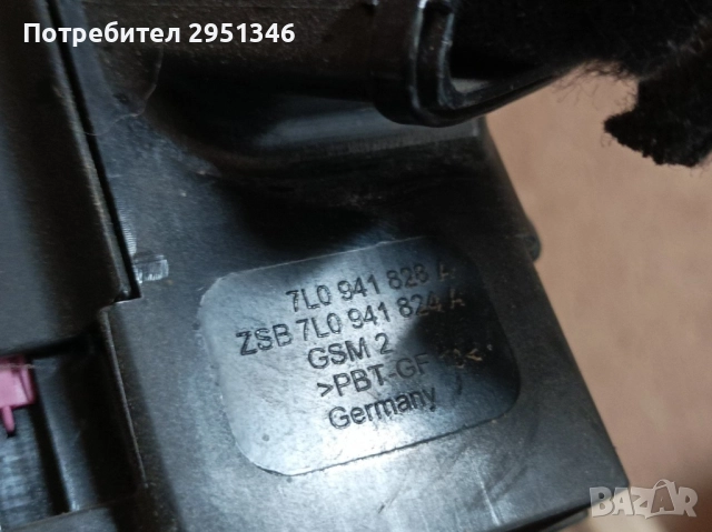 Бушонен блок Porsche Panamera 7L0941828A, снимка 3 - Части - 51934127