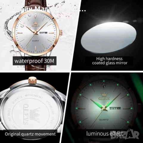 OLEVS 2935 мъжки кварцов часовник – календар, луминисцентен, водоустойчив, оригинална кутия, снимка 7 - Мъжки - 52348619