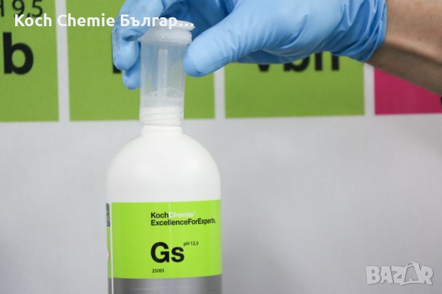 Koch Chemie Dosing Cap – Дозираща капачка за бутилки, снимка 2 - Автомивки - 37361067