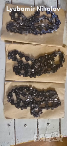 вериги за кастрачка Parkside PAGHS 20-Li C3