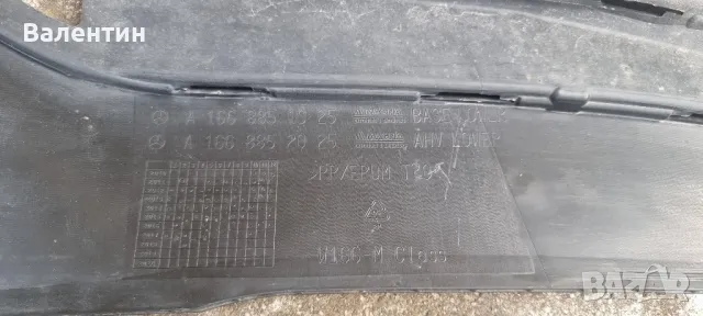 Продавам добавка задна броня Mercedes  ml 166, снимка 3 - Части - 49525730