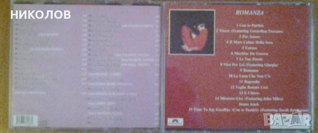 ДИСКОВЕ ANDREA BOCELLI, снимка 4 - CD дискове - 43790974