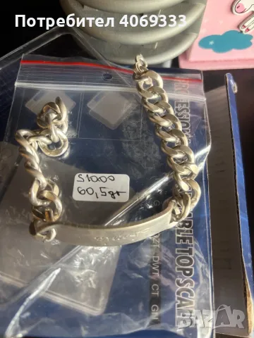 Мъжка Сребърна гривна проба 1000, снимка 2 - Гривни - 49909941