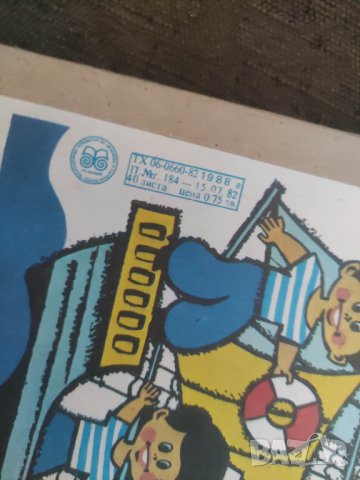 Продавам блок за рисуване и блок за апликиране, снимка 14 - Рисуване и оцветяване - 43561941