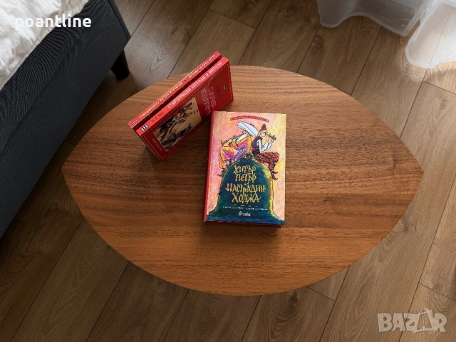 ЧИСТО НОВИ | книги Хитър Петър и Настрадин Ходжа | Скандинавски и Старогръцки митове и легенди