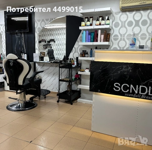 Специална оферта от 19.01 до 28.02.26