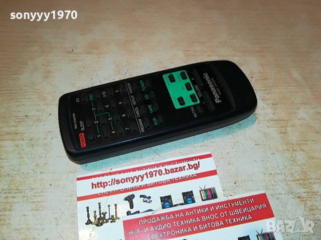 PANASONIC RAK-CH940WK-REMOTE 2207222036, снимка 2 - Други - 37472247