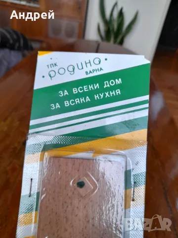 Старо кухненско ренде #10, снимка 4 - Други ценни предмети - 48868373