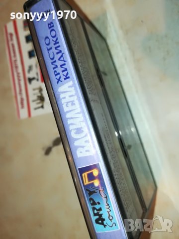 ХРИСТО КИДИКОВ-ВАСИЛЕНА 2008221921, снимка 10 - Аудио касети - 37751860