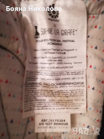 Ергономична раница Ергобейби - 4 позиции, оригинална, снимка 6 - Кенгура и ранички - 39250400