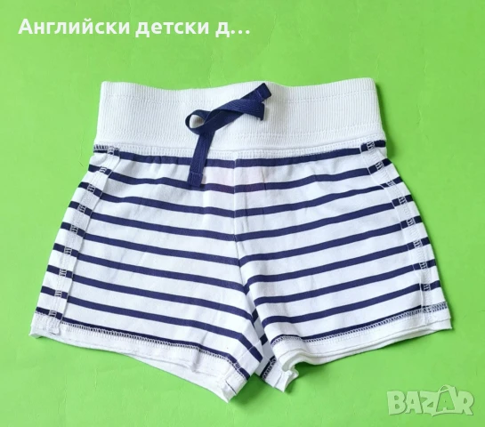 Английски детски къси панталонки-NEXT 