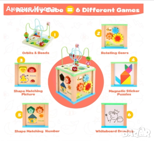 Монтесори сортер,дървено кубче,образователно, снимка 2 - Други - 52013794