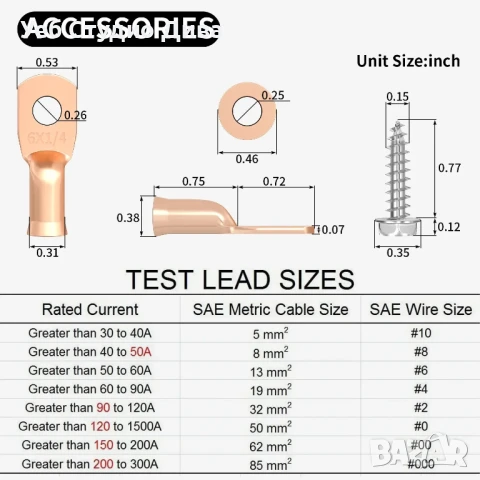 Автоматичен ел предпазител 50А-300А, 12V, Водоустойчив, снимка 2 - Аксесоари и консумативи - 50571901