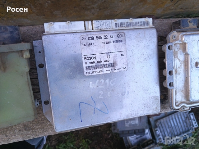 Компютри за коли , снимка 16 - Части - 52460228