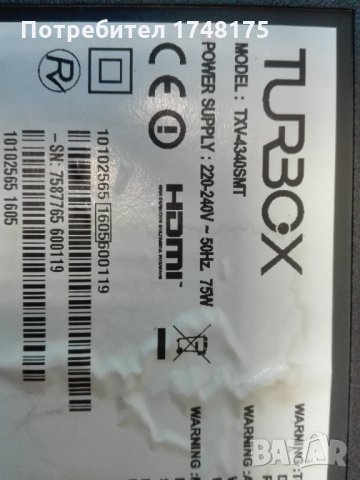 MAIN BOARD 17MB97 от TurboX TXV-4340SMT, снимка 2 - Части и Платки - 35205892