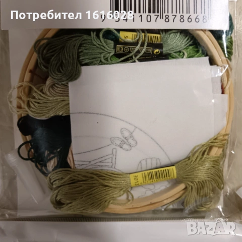 Комплекти с бамбуков гергеф за бродиране., снимка 9 - Пана - 43856063