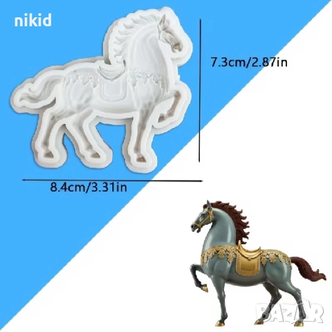 Кон със седло силиконов молд форма фондан гипс шоколад декор, снимка 2 - Форми - 52887683