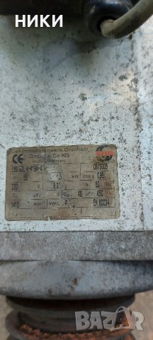 Продавам трансформатор с изправителна група и електромотор за хладилна инсталация, снимка 4 - Части - 37380311